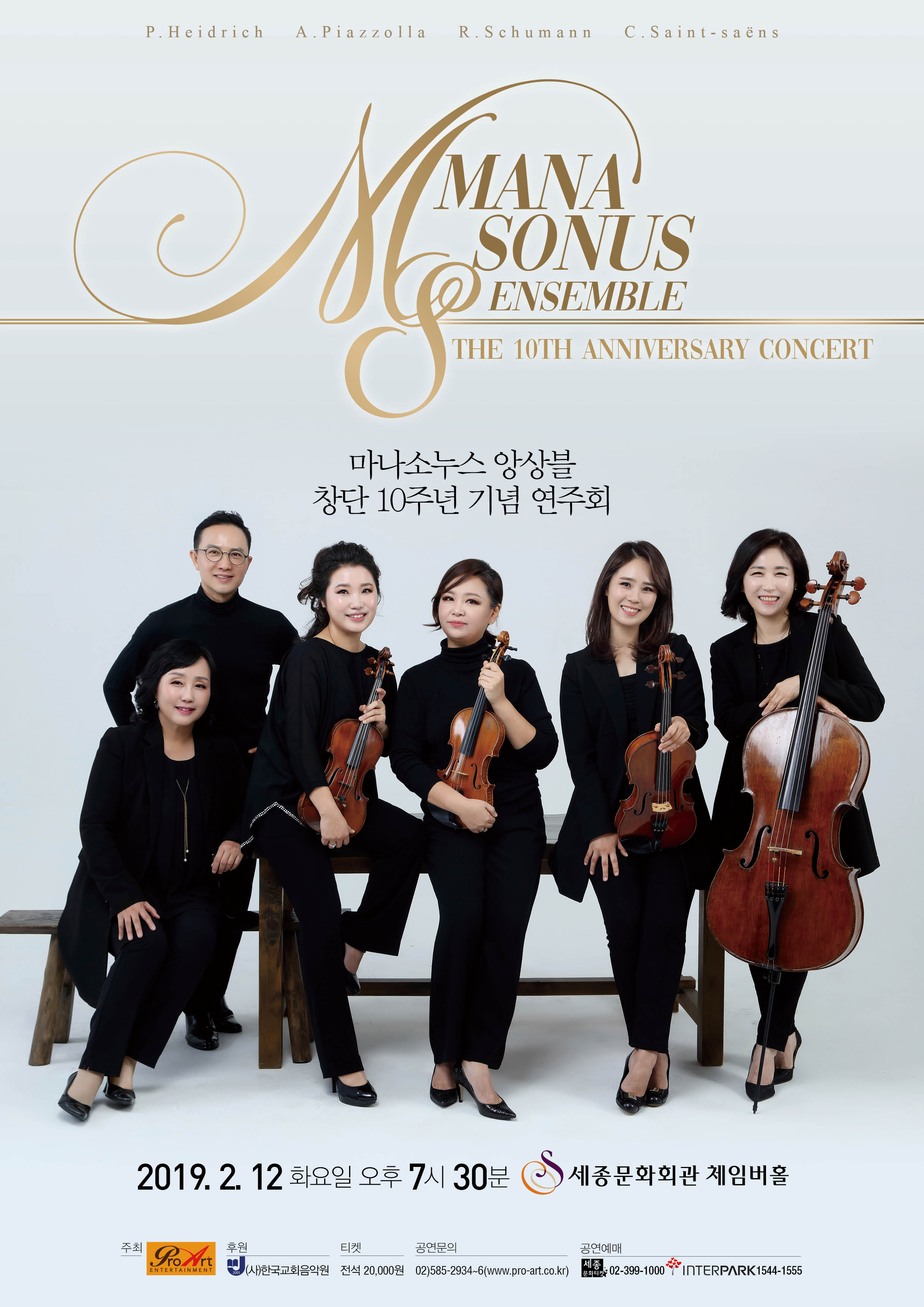 포스터_수정3_최종.jpg